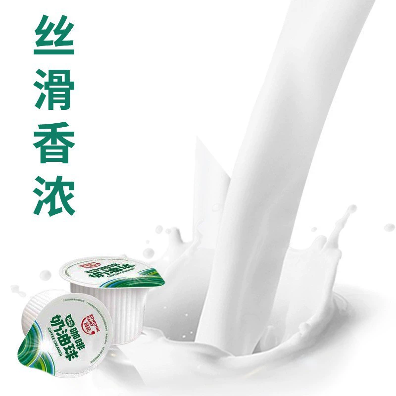 Кофейный крем Weiji шар-поддержка испарённое молоко сывороточный шар растительный крем 10мл*40 капсул растительный крем Черепаха крем оптовая