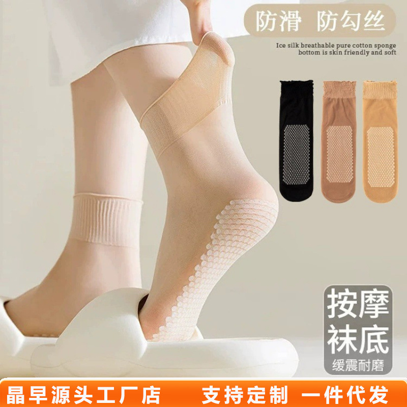 Ruffled Loose Stockings, Cotton Bottom, Wide Mouth, Breathable Socks for Women, Summer Thin Mid-Calf Socks for the Elderly, Wholesale