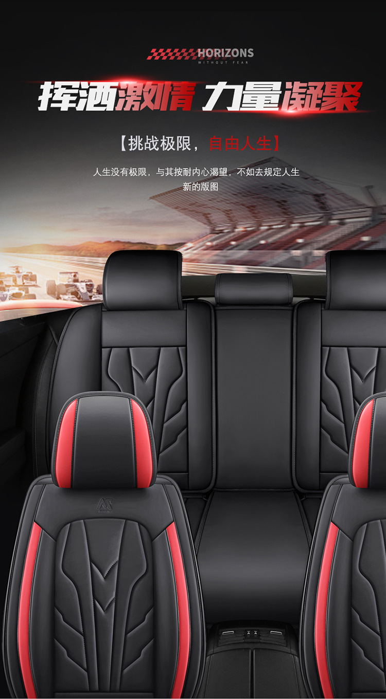 Factory Direct Delivery of New Car Fully Surrounded Anti-Slip Cushion Nappa Leather Four-Season Universal Light Luxury High-End Cushion Seat Cover