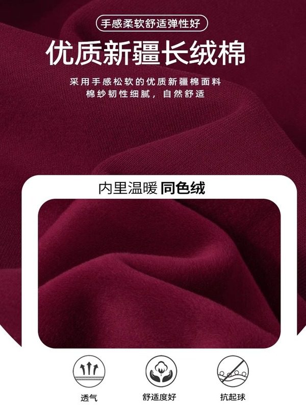 安可拉红色卫衣外套女春秋款2025新款开春韩系慵懒风上衣小个子|undefined