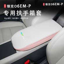 �m���I��06EMP�������ױ��o�|�����п��ַ����׸��b܇���b���Ʒ