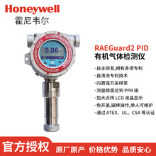 �A��RAE/�A��̶�ʽVOC���w�z�y�x��VOC���w��̽�^0��1000ppm