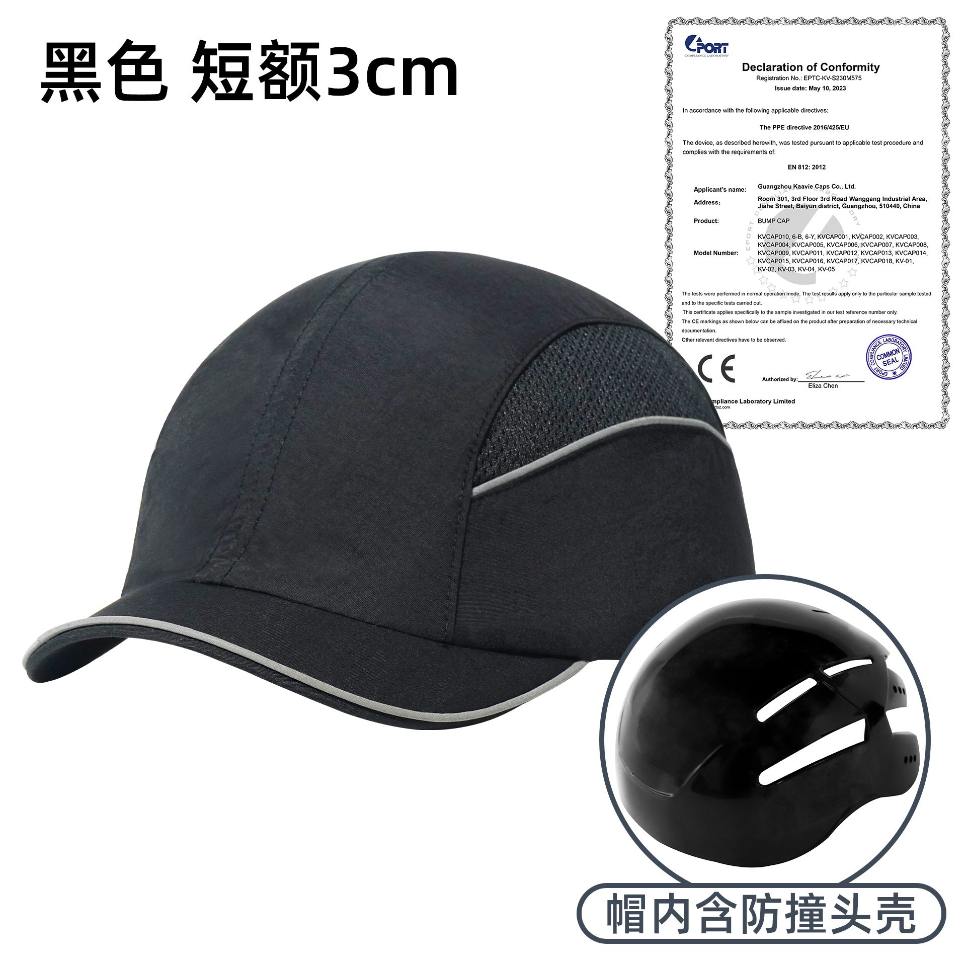 Peño corto negro (con casco)