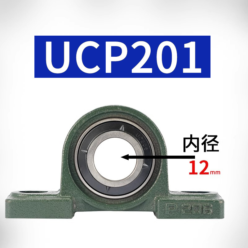 Fábrica directa vertical esférico exterior asiento de rodamiento UCP205UCP206UCP207 silencioso resistente a alta temperatura image 7
