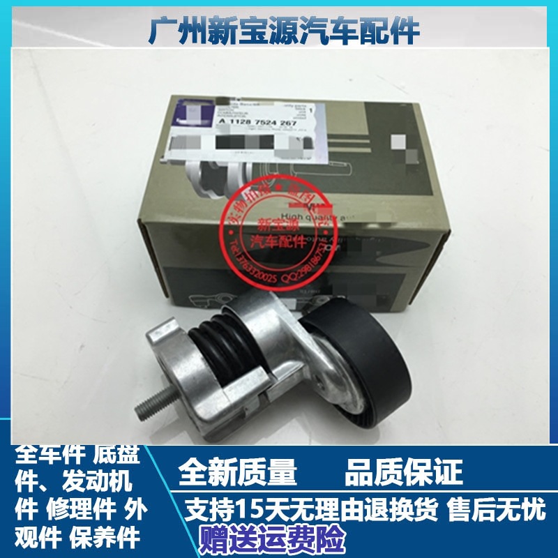 适用宝马3系E46 E90 E39 X5 318I 320I 325 520皮带涨紧轮 涨紧器