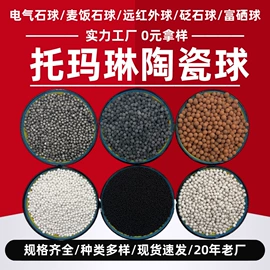 其他非金属;电气石;其他颜料