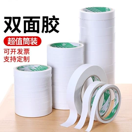 封装打包胶带;办公用品胶带;工业产品胶带