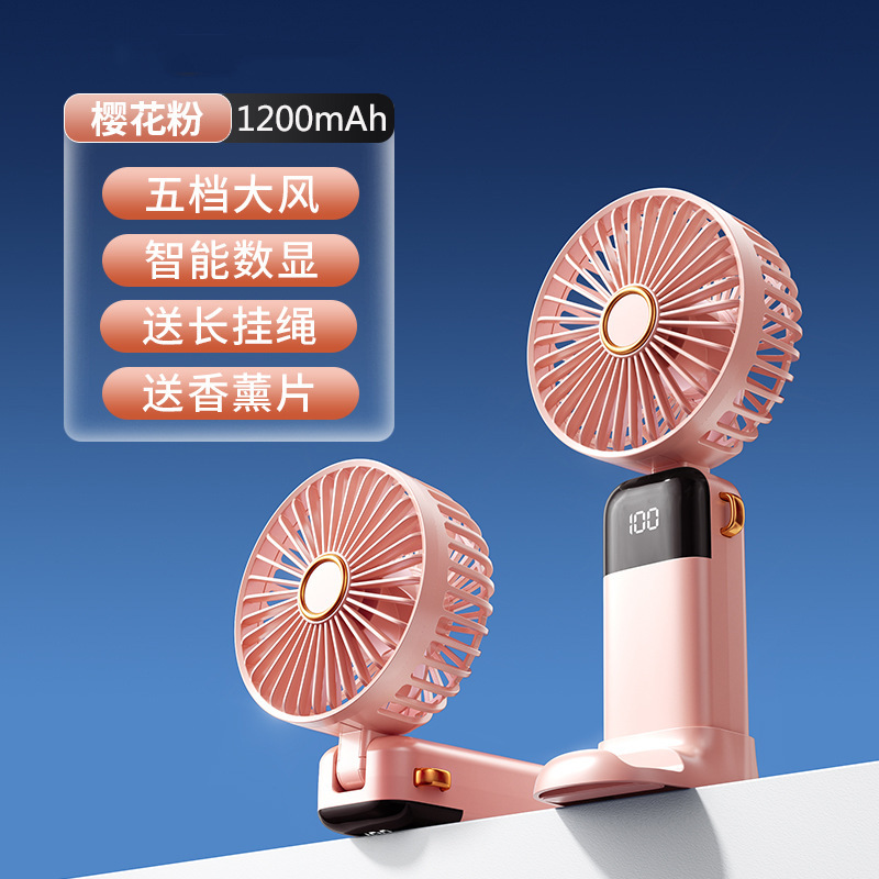 2025 新型ハンドヘルド小型ファン、ポータブル、小型、ミニ充電式、超静音オフィスデスクトップ|undefined