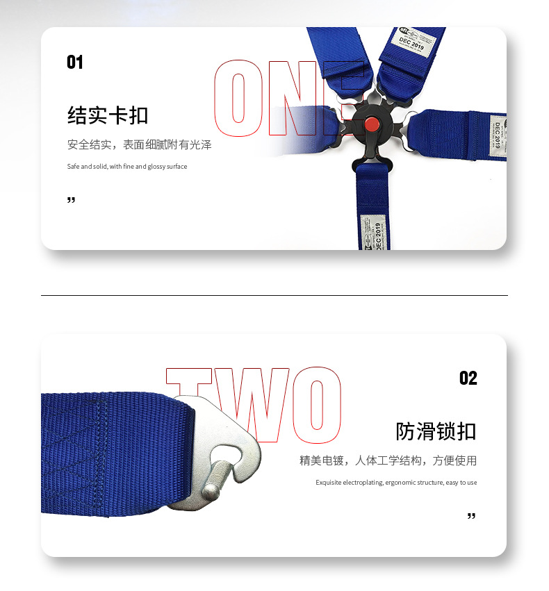 3-inch five-point racing seat belt car color accessories insurance extension belt car universal personalized seat belt
