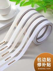 白色柜子木板封边条缝隙遮丑美缝贴条门框包边边框装饰条家具贴纸