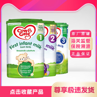 Ӣ��Cow Gateţ�ڽ�����̷�1��0-6�����g 800g���׃��䷽��23��