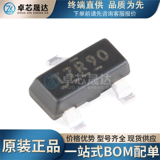 全新原装IRLML6246TRPBF SOT-23 N沟道 20V/4.1A 贴片MOSFET管