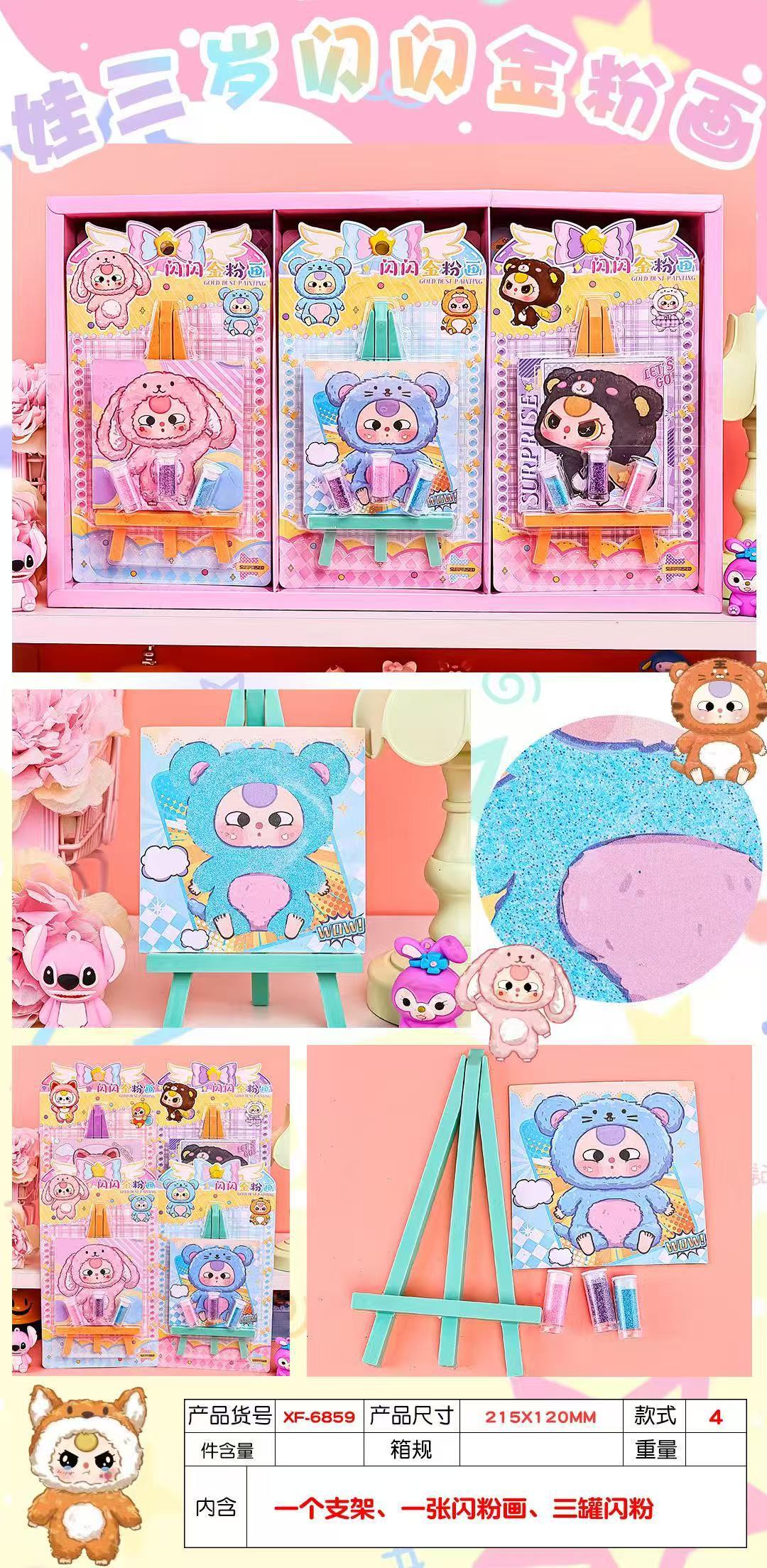 微信图片_20250311124814