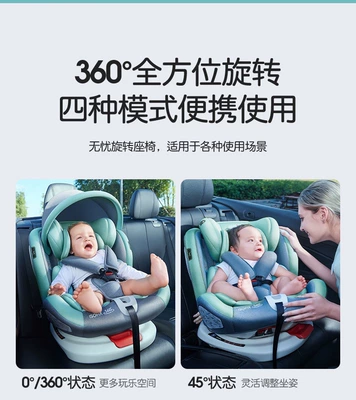 Car child safety seat Portable Seat 0-12 Reclining