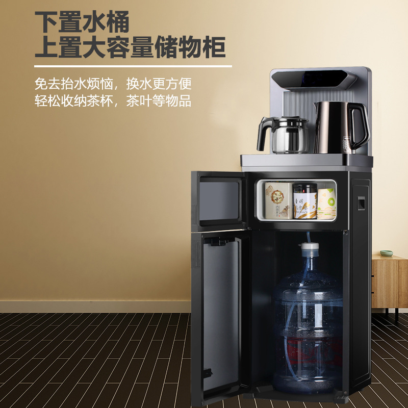 茶吧機卸売り家庭用全自動知能高級茶吧機下置水桶贈答品共同購入直播茶吧機|undefined