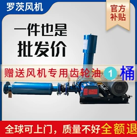 鼓风机;加料机;真空泵