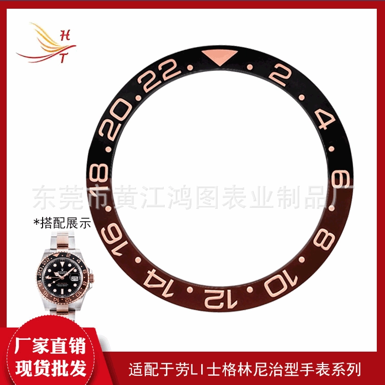 Керамический обод производитель оптом Rolex двухцветный керамический круг шкалы внутренний диаметр 30.7mm толщина 1.65mm поставка