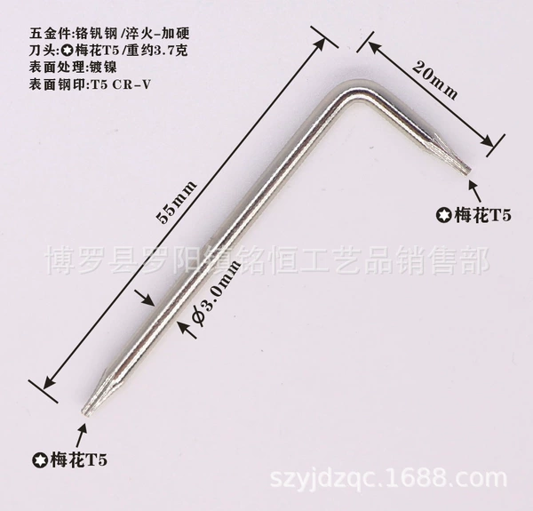 T5-CR-V non-hole 3*22*63 nickel plated
