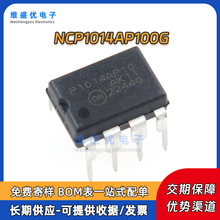 ԭb NCP1014AP100G P1014AP10 DIP-7ҺAC-DCԴоƬ