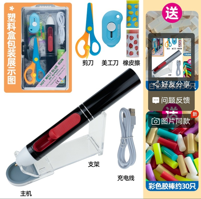 플라스틱 상자 포장 [블랙]]