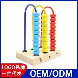 拼图、拼板;其他益智玩具;积木类