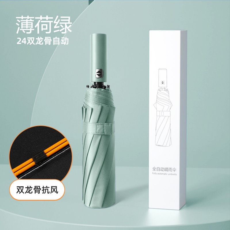 全自動傘 UV 傘 70% off 傘ビニール日焼け止め UV 日傘カスタム広告傘プリントロゴ折りたたみ傘|undefined