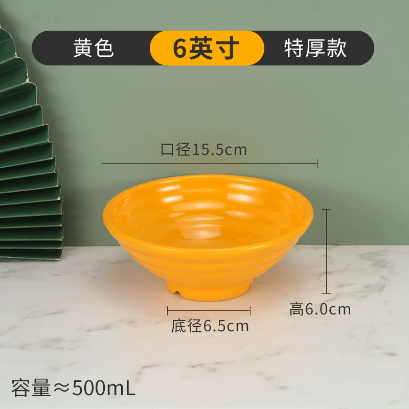 Shatterproof Plastic Soup Bowl, Commercial Grade, Thick Durable 15.5 cm (6") Options