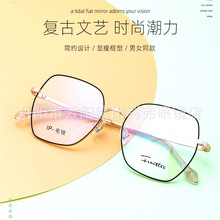 夏季时尚金属复古近视眼镜架男女同款复古镜镜架可配光学镜片混批