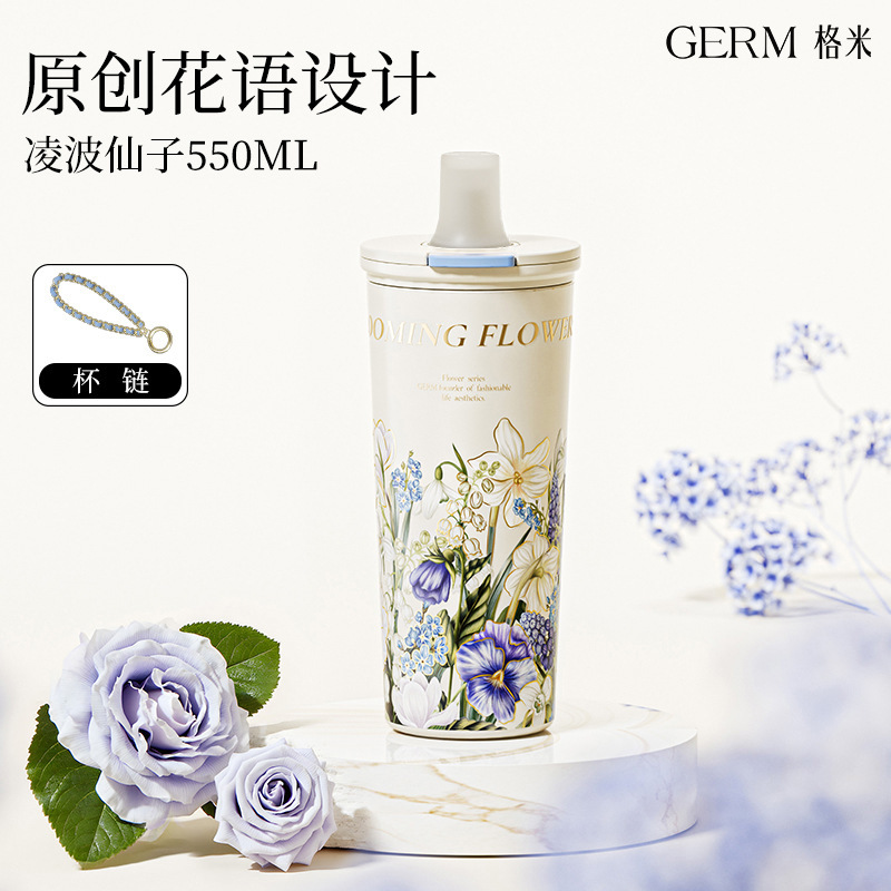 GERM格米赛本源联名咖啡女高颜值保温杯25新款七夕生日教师节礼物|undefined