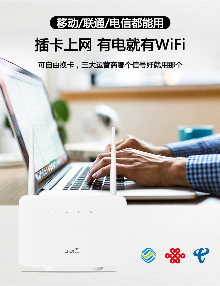 Cp106 Router CP106 4g路由器4G CPE router无线WiFi SIM卡俄LTE无线路由器欧州-阿里巴巴