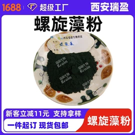 植物提取物;医药中间体;其他生物化工