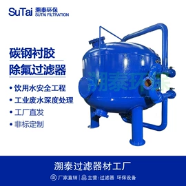 过滤器;其他分离设备;矿山施工设备