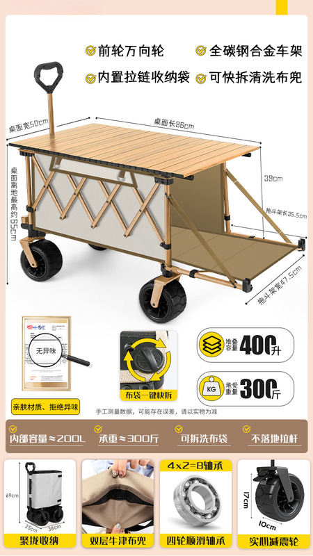 露营车野营推车户外折叠推车野餐摆摊拖车儿童可躺聚拢营地车囿及|undefined