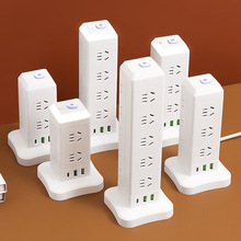 家用立式多孔插座转换器带线家用塔型办公多体插排魔方插板usb