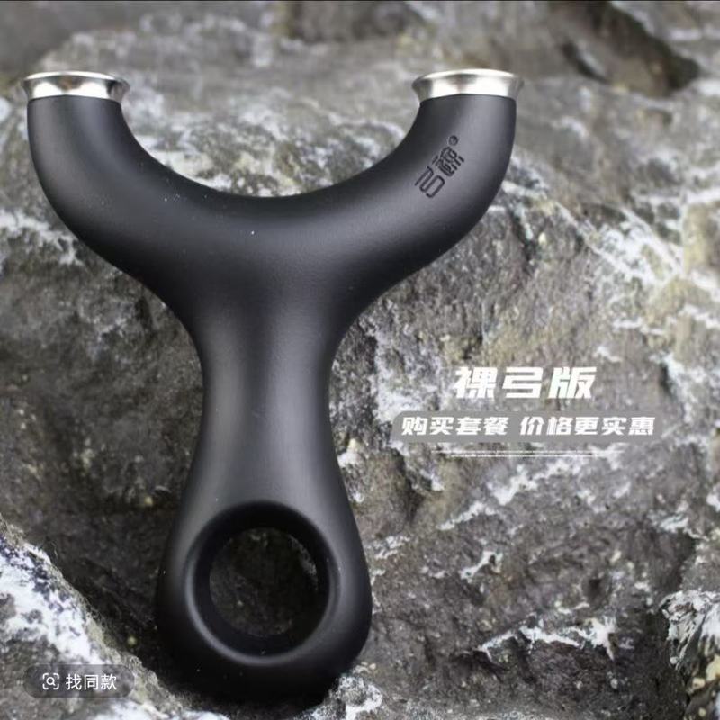 弓途正品坦克重炮飞虎弹弓ABS树脂材质精准可拆卸撑头户外成人弓|undefined