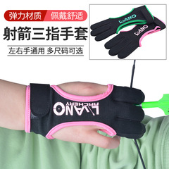 跨境貨源反曲美獵護指三指手套護指射箭護指鬆緊可調S/M/L/XL碼