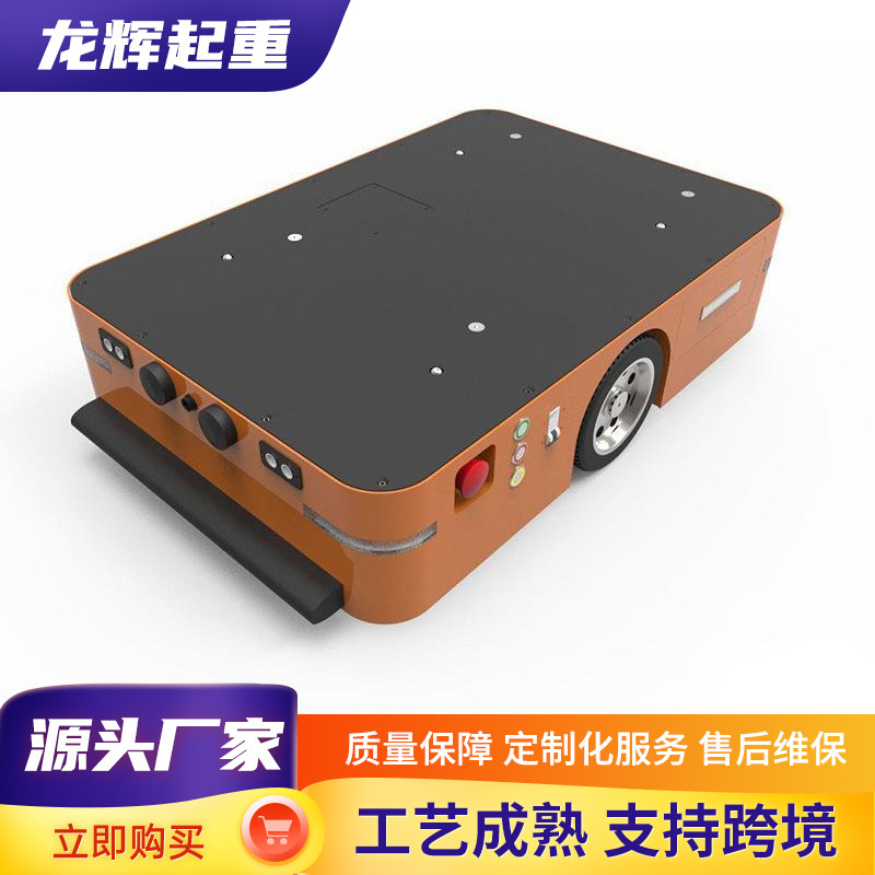 200吨重型AGV搬运车仓储运输智能移动地平车100吨大吨位AGV转运车