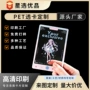 人物动漫周边收藏小卡