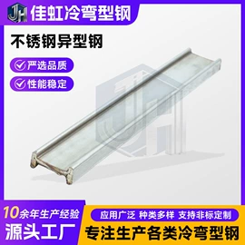 冷弯型钢;槽钢;异型钢