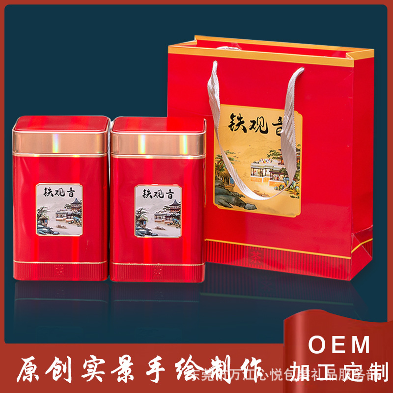 古树红茶镭射茶叶罐半斤一斤正山小种铁罐通用版方罐散茶叶包装