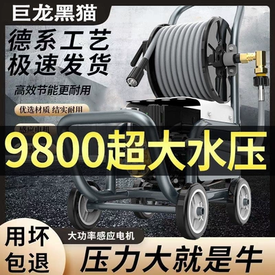 Gun for Home Use, Powerful Cleaning, Car washing machine