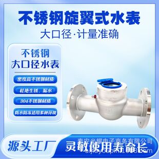 ��ڏ���������ʽˮ��ֱ�ˮ�����g���ò��P䓸߾��șCеˮ�����l