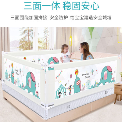 婴儿童床护栏宝宝床上护栏床围挡床围栏升降防掉床防摔防护栏|ms