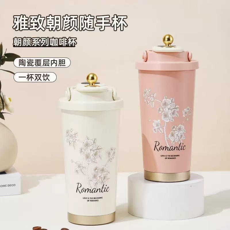 Smart coffee ceramic handheld liner stainless steel, high quality glass