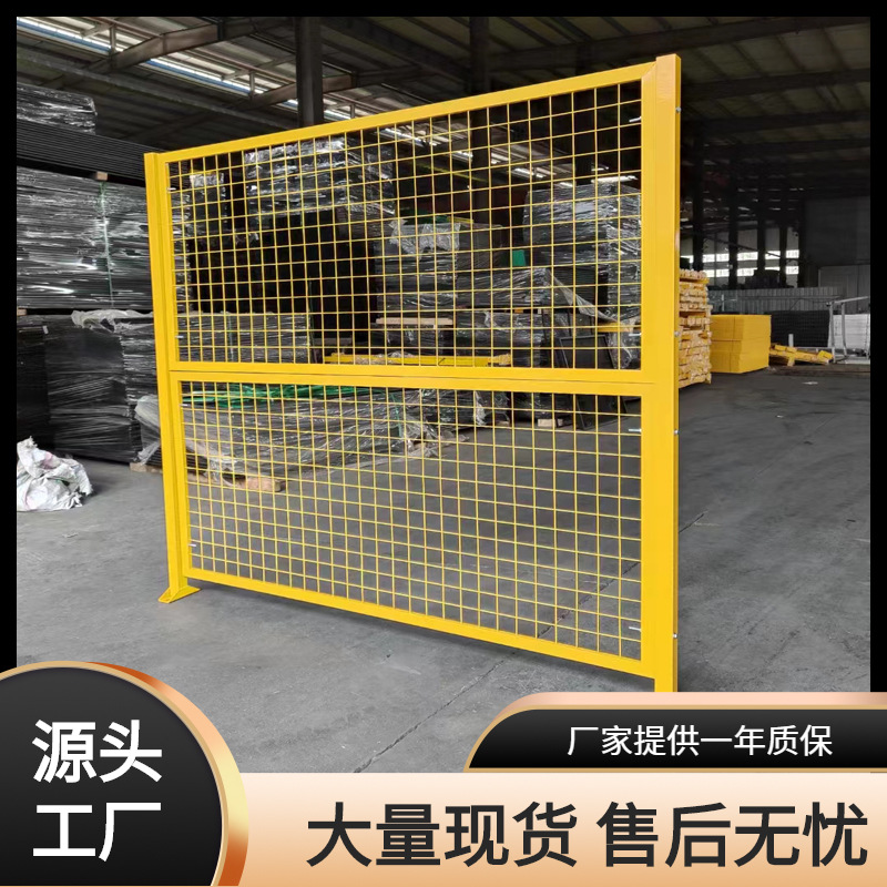 车间隔离网工业围栏快捷式拆装隔离网机器人安全自动化设备防护网
