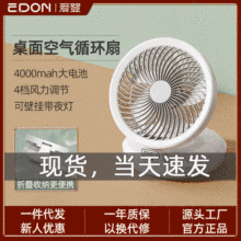 edon�۵�USB���С�L�� ����̨��E808��y�ۯB�����ؿ՚�ѭ�h��