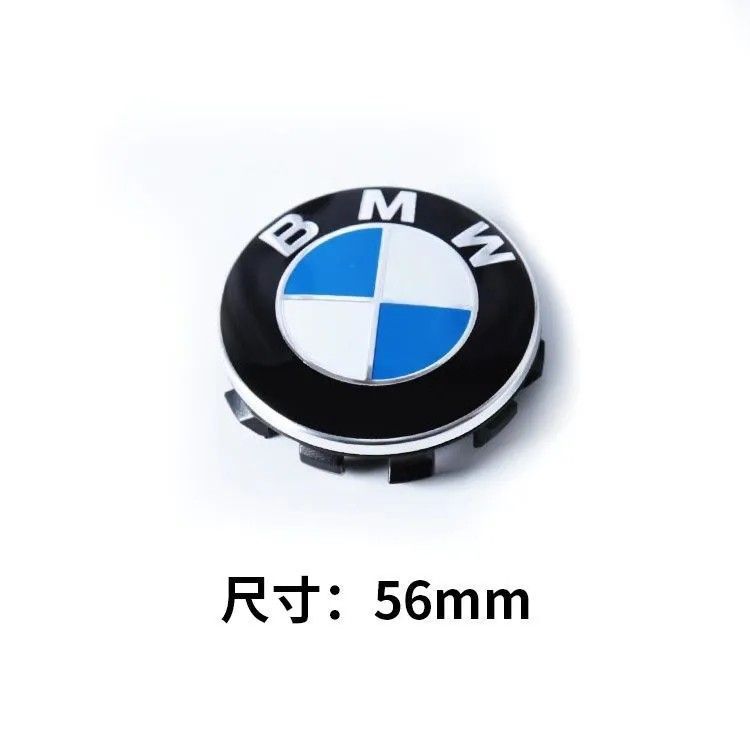 Suitable for BMW car emblems: BMW front hood emblems, blue and white, for 3 Series, 5 Series, X3, X5, and X6 models; BMW rear wheel hub emblems