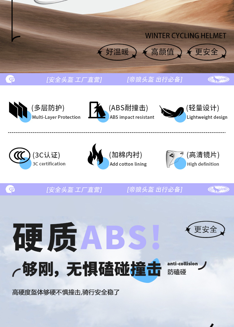3C certification electric car men's helmet winter warm motorcycle bicycle women's battery car four seasons riding helmet