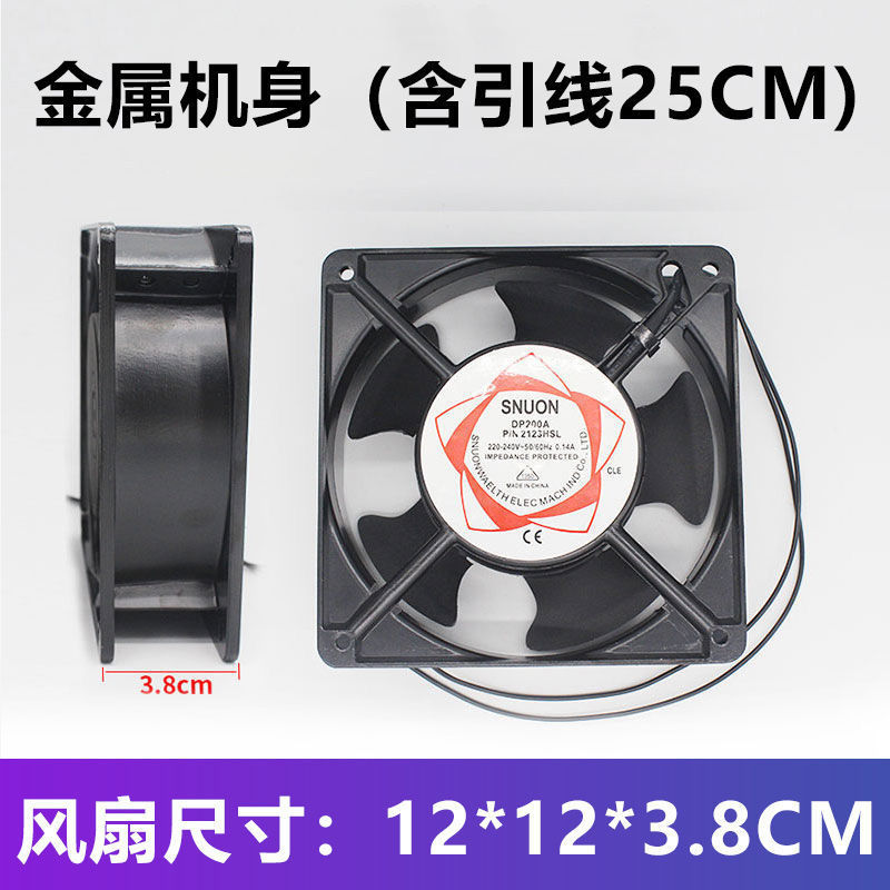 Fumador de soldadura industrial ventilador de escape de humo ventilador de escape de calor de gabinete ventilador de escape de soldadura pequeño 220v gran viento