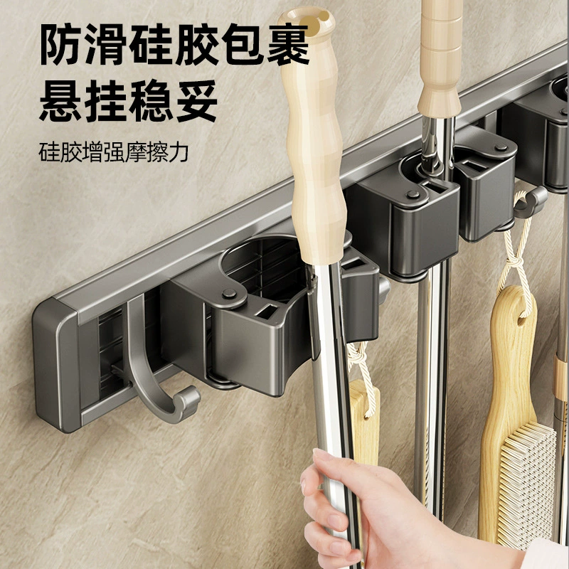 Gun ash mop wall hanging clip mobile hook hook free punching bathroom bathroom storage artifact wall fixed rack on the wall
